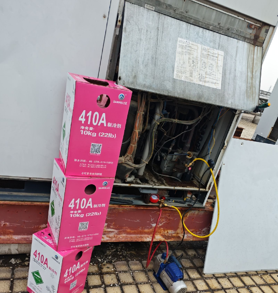 天氣炎熱，空調(diào)不制冷怎么辦？